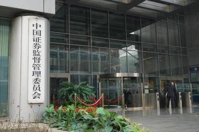 再迎山东系股东!国际实业拟9.5亿出售万家基金40%股权