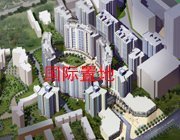 国际实业