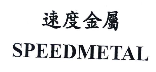 显祥国际实业股份