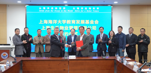 共创新高度、共谋新思路、共建新高地,学校实验室安全文化建设获企业捐赠