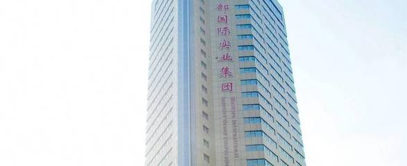【乌鲁木齐兵团大饭店】地址:沙依巴克区友好南路551号(近扬子江路,山转盘) – 艺龙旅行网