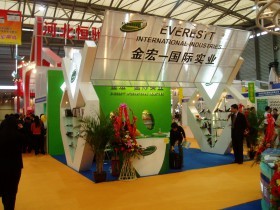 中国国际自行车展2004 (79