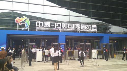 易胜电子携人脸识别产品亮相珠海中拉国际博览会