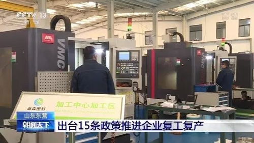 国际锐评丨中国工厂机器开动了,全球产业链就稳了