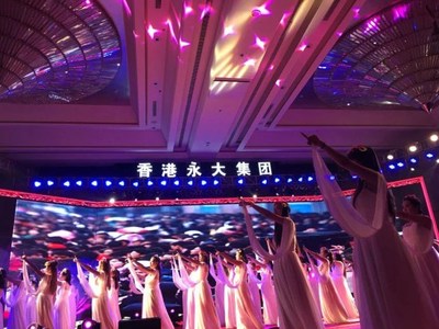 融盛国际实业发展