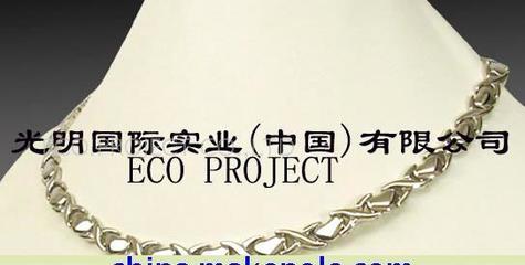 【加锗钛锗项链 钛锗手链 钛锗饰品】价格,厂家,批发,锗,ECOPROJECTCOLTD-中国网库
