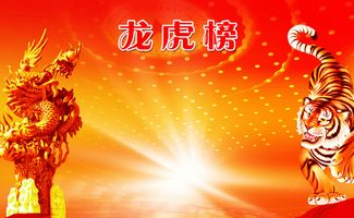 a股龙虎榜 顺灏股份倒了,谁会来接棒