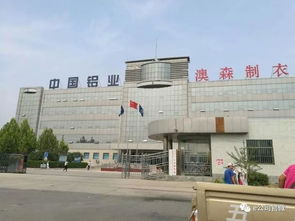 e公司记者实地探访雄安 新旧企业 同厂同楼 商铺火热招租