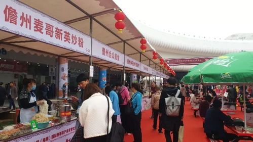 2018年中国 海南 国际热带农产品冬季交易会开幕 李军点赞儋州九大农产品