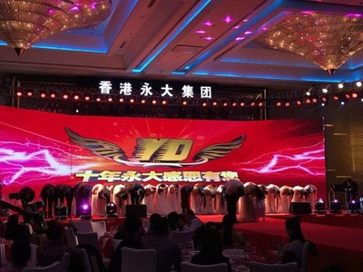 融盛国际实业发展
