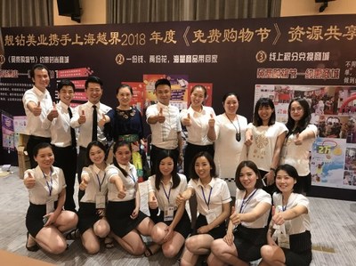融盛国际实业发展