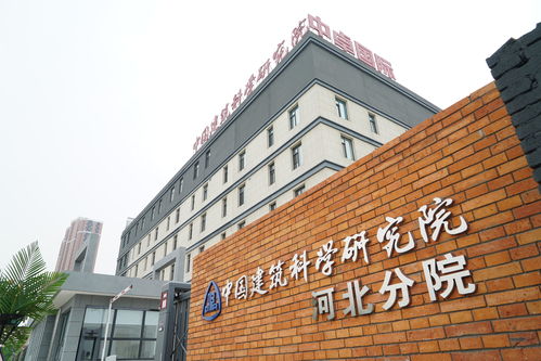 保定市中卓国际建筑设计院喜获工程勘察专业类两项乙级资质