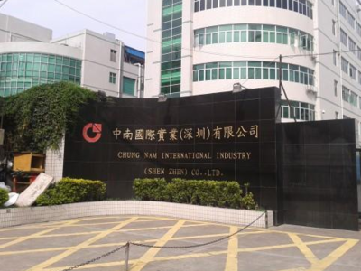 石化行业有多少家上市公司,中国石化行业发展现状如何